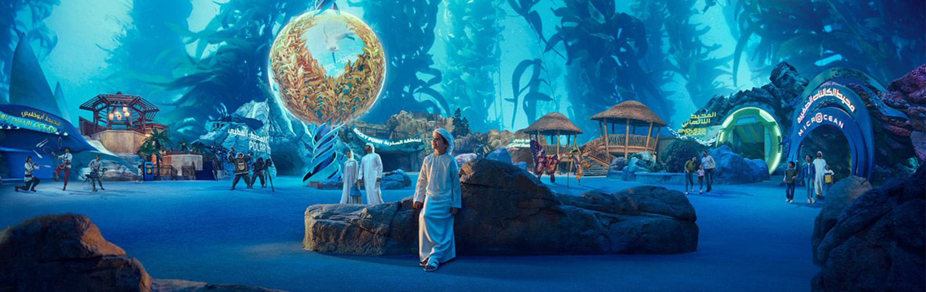 Sea World